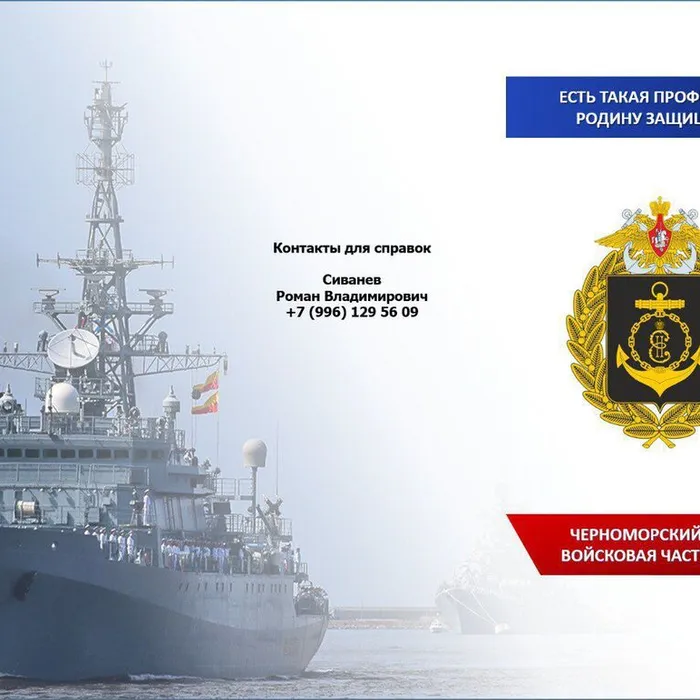 ТЫ НУЖЕН СВОей СТРАНЕ!