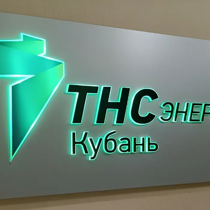 Пресс-релиз   «ТНС энерго Кубань» определило первых победителей акции  «Двойная выгода»