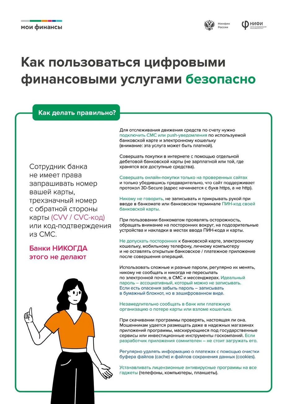89059a91-7ceb-4d5a-b9b1-436a0aa1cae4-изображения-0