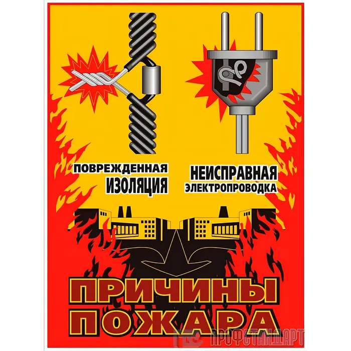 «Россети Юг» напоминают о правилах пожарной безопасности вблизи энергообъектов