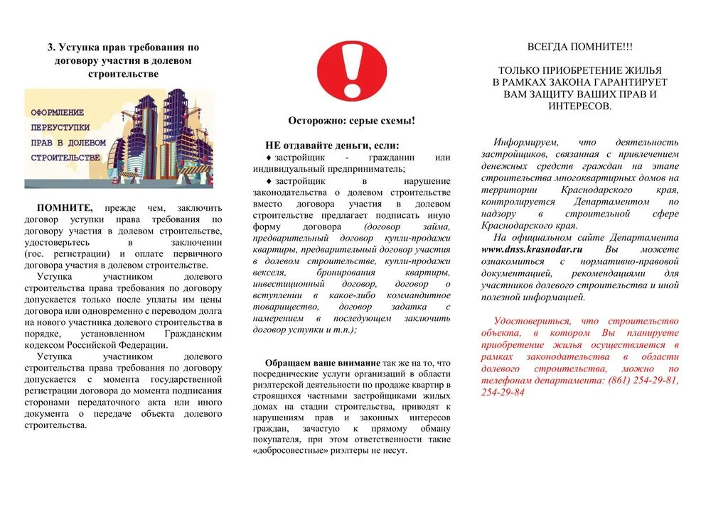 oj8bg30rpw7fk7tbmfziwa4uohho021x-изображения-2