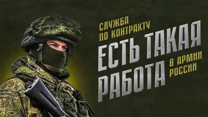 Контракт