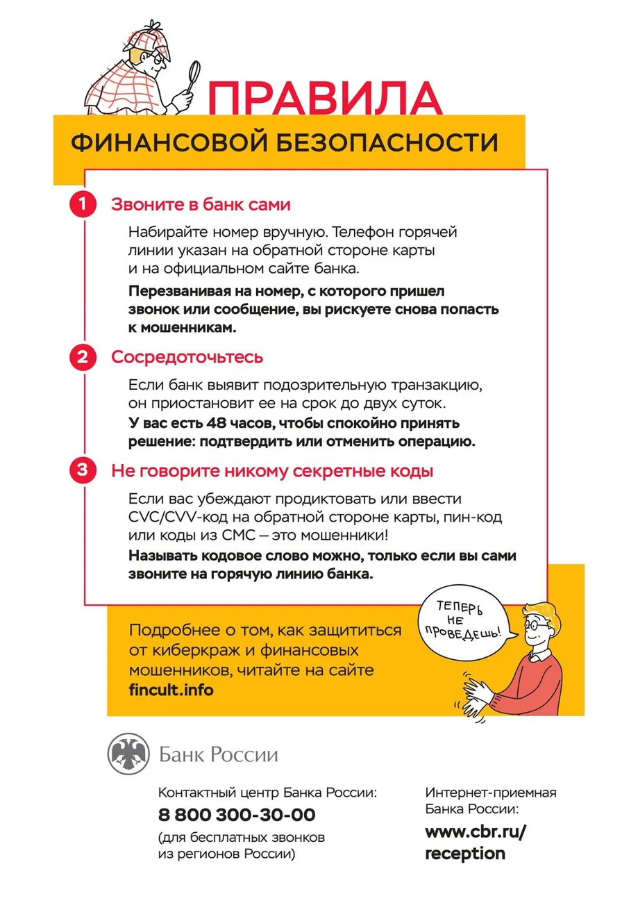 dc0d1b39-42c7-4edb-9ab9-c8f999d8990c-изображения-1