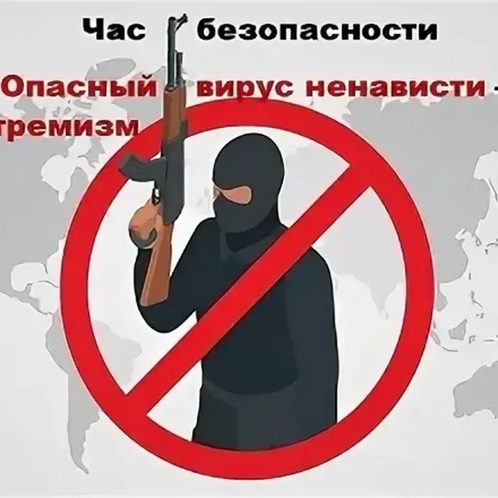 Уголовная ответственность за участие и содействие террористическим организациям, а также за несообщение о преступлении террористической направленности