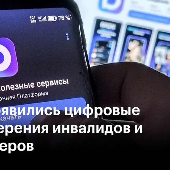 Сотрудники клиентских служб Отделения Социального фонда России по Краснодарскому краю помогают с подключением цифрового удостоверения в мессенджере MAX