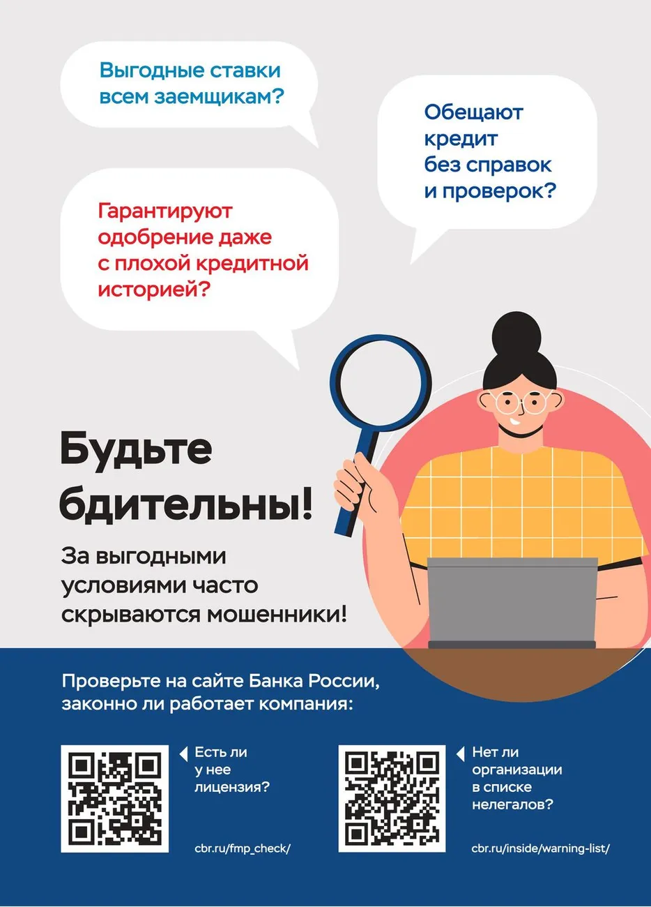 ae39fc4f-7c24-45bb-b690-68abe7af4303-изображения-0