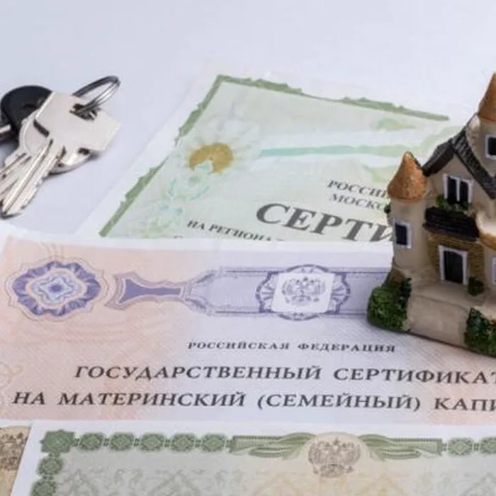 С начала года 4,8 тыс. кубанских семей направили материнский капитал на погашение ипотеки — заявление оформили прямо в банке
