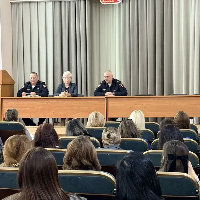 Встреча с педагогами по вопросам профилактики детского суицида, мошенничества и дроперства