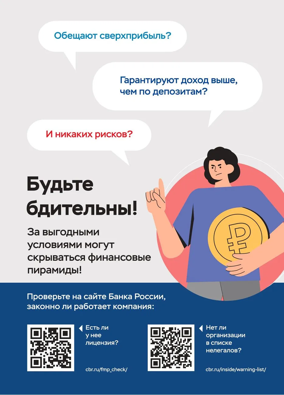ae39fc4f-7c24-45bb-b690-68abe7af4303-изображения-1