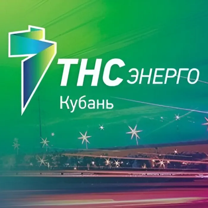 Пресс-релиз  «ТНС энерго Кубань» напоминает: скоро лето – время обновить данные
