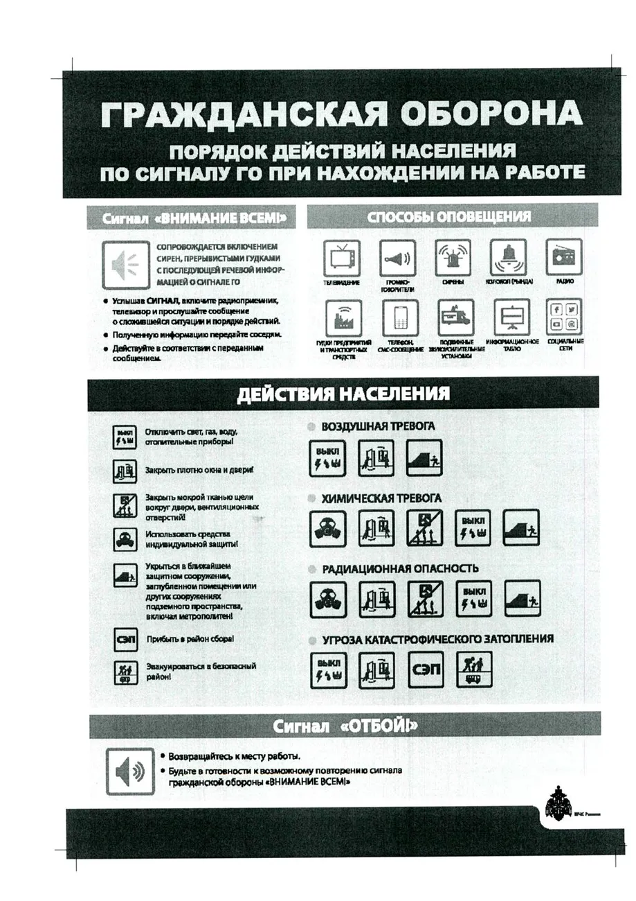 Памятки.-изображения-3