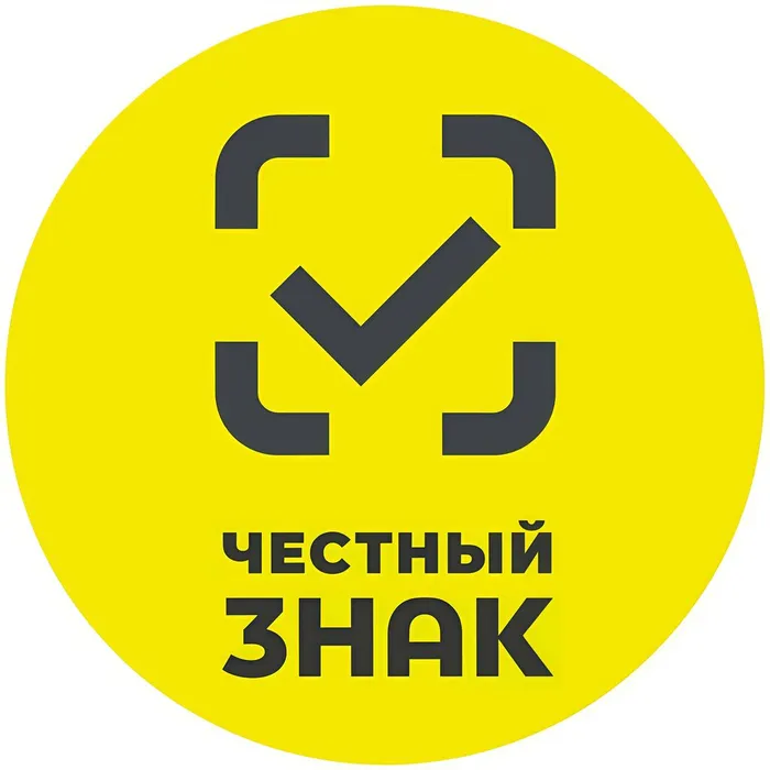 Обучающие дистанционные мероприятия по национальной системе цифровой маркировки «Честный знак»
