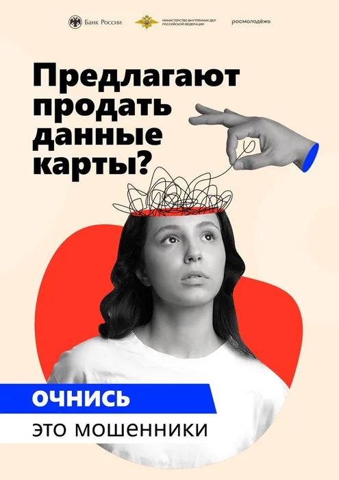 Плакат А3_02_данные карты