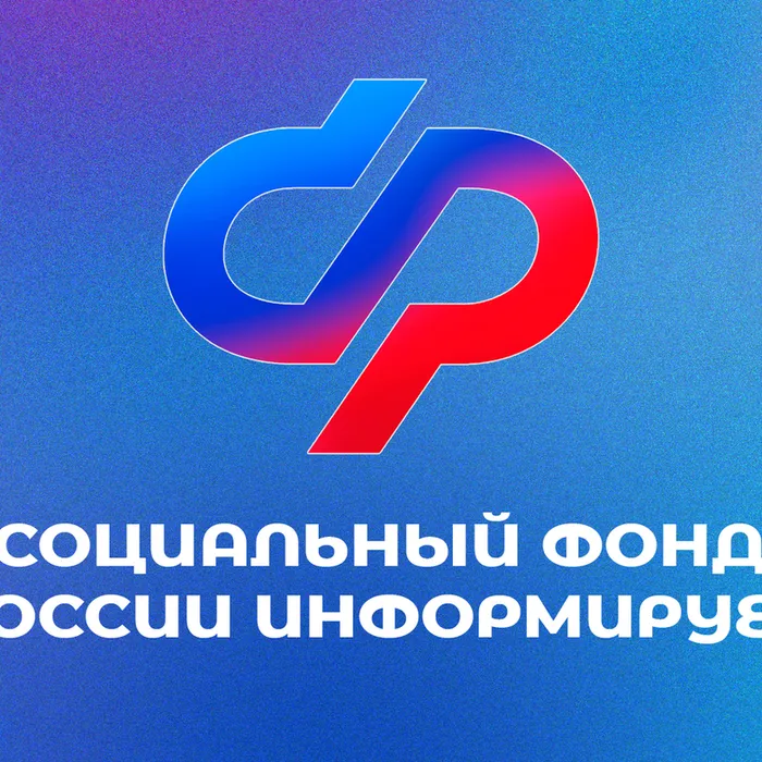 Будущая пенсия начинается сегодня: почему важно официальное трудоустройство и белая зарплата