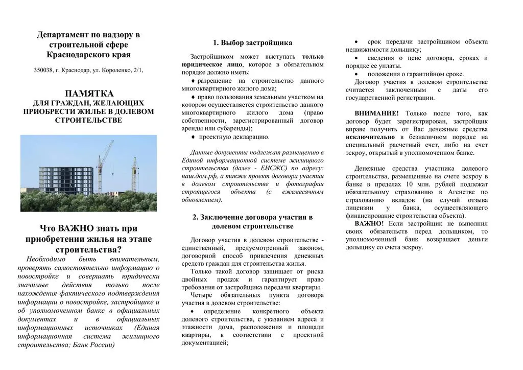 oj8bg30rpw7fk7tbmfziwa4uohho021x-изображения-1