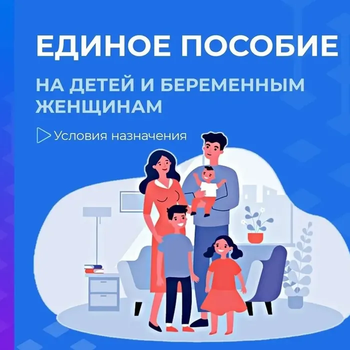 Отделение Социального фонда России по Краснодарскому краю: с начала года более 7 тысячам кубанских семей единое пособие на новорожденных малышей назначено беззаявительно