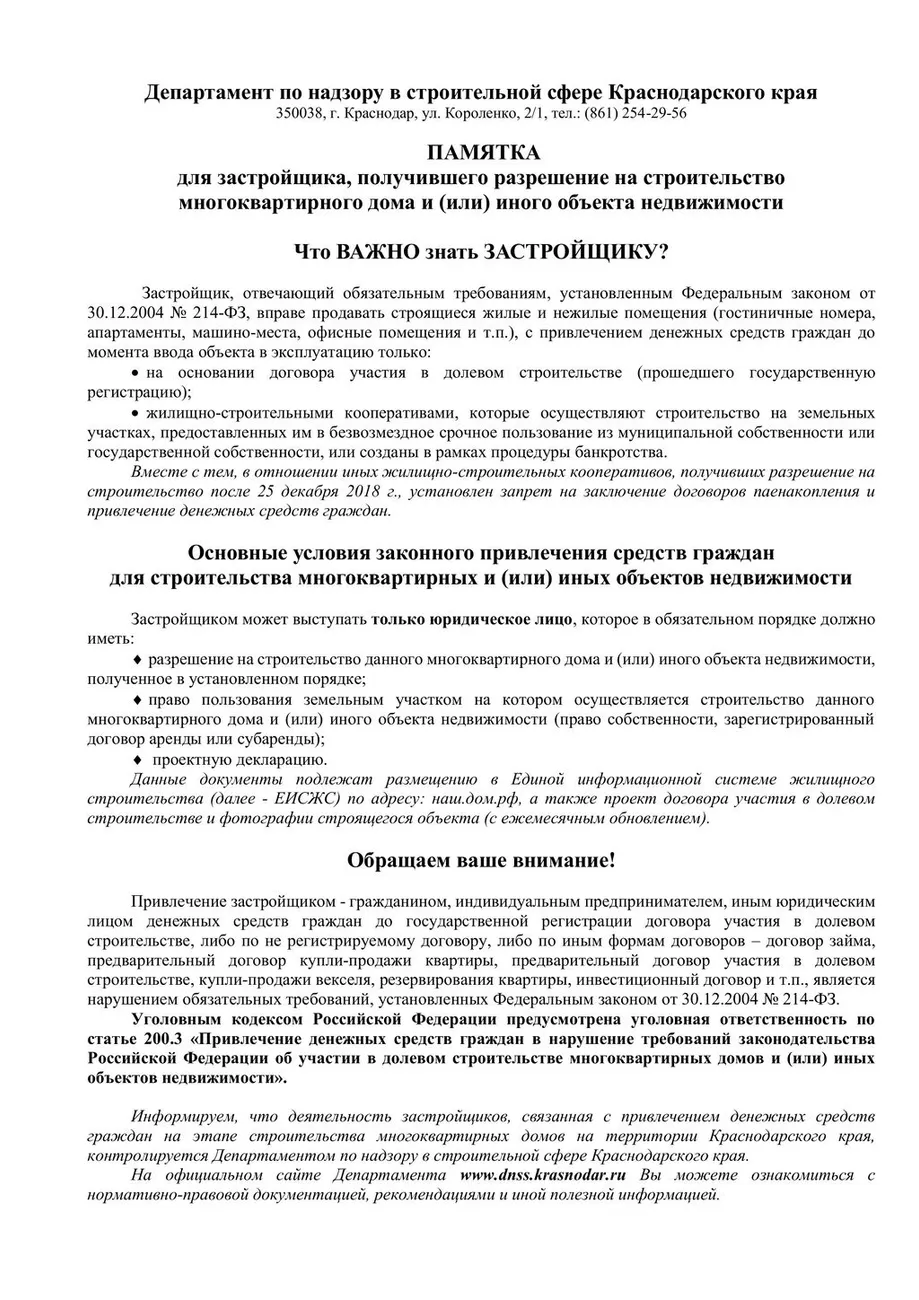 oj8bg30rpw7fk7tbmfziwa4uohho021x-изображения-0