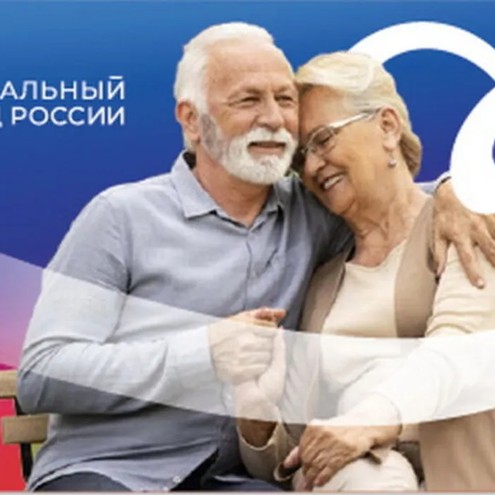 Отделение Социального фонда России по Краснодарскому краю напоминает жителям Кубани, как официальное трудоустройство влияет на будущую пенсию и социальные выплаты