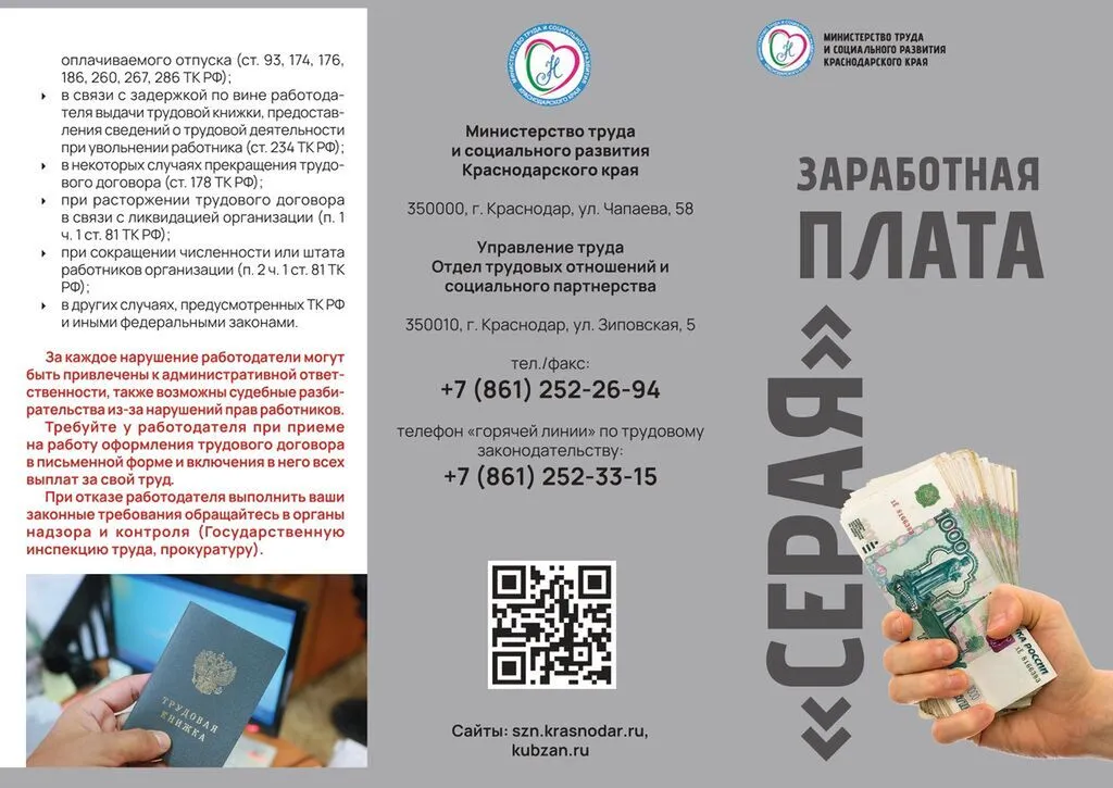 Серая1.