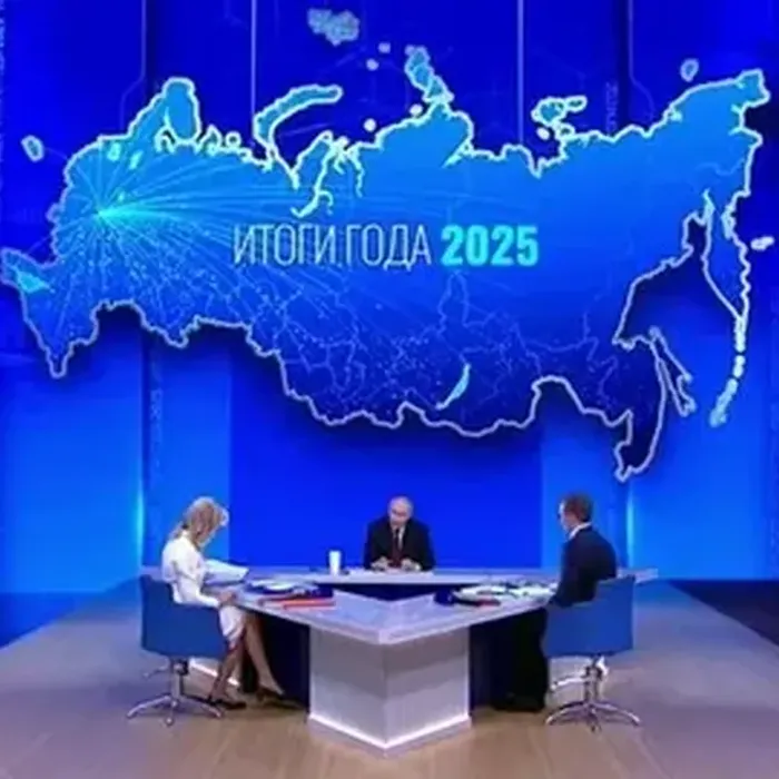Прямая линия президента завершилась