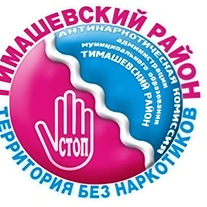 «Сообщи где торгуют смертью», второй этап»