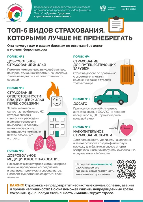 c896c963-1559-476e-a9e5-38baf899c8dd_page-0001