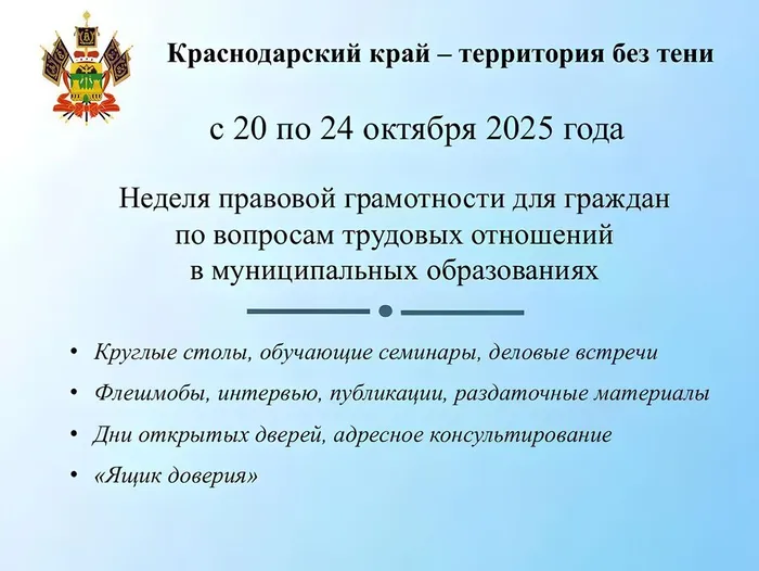 Право