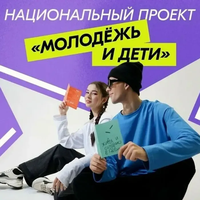 Информационную кампанию по популяризации волонтерства запустили в России