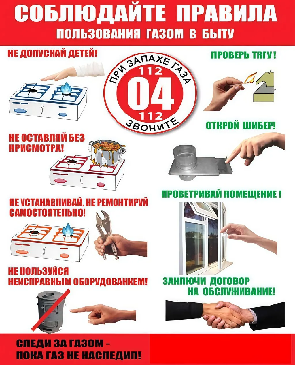 Airbrush-Image-Enhancer-1760560759022