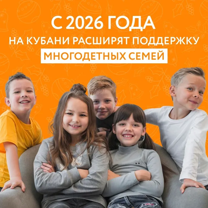 Со следующего года краевой материнский капитал составит 167 тысяч рублей и будет предоставляться не только за третьего, но и каждого последующего ребёнка