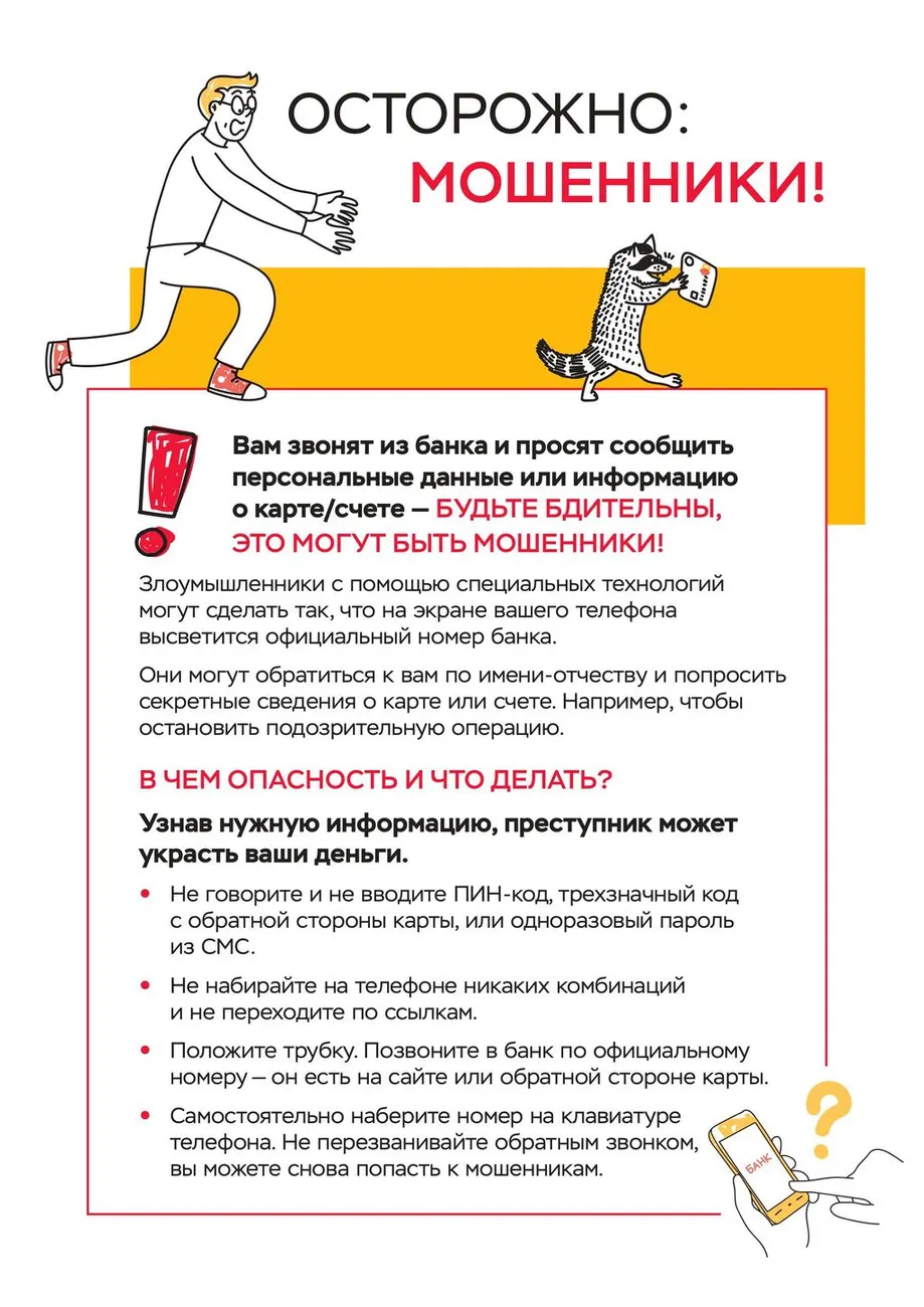 dc0d1b39-42c7-4edb-9ab9-c8f999d8990c-изображения-0