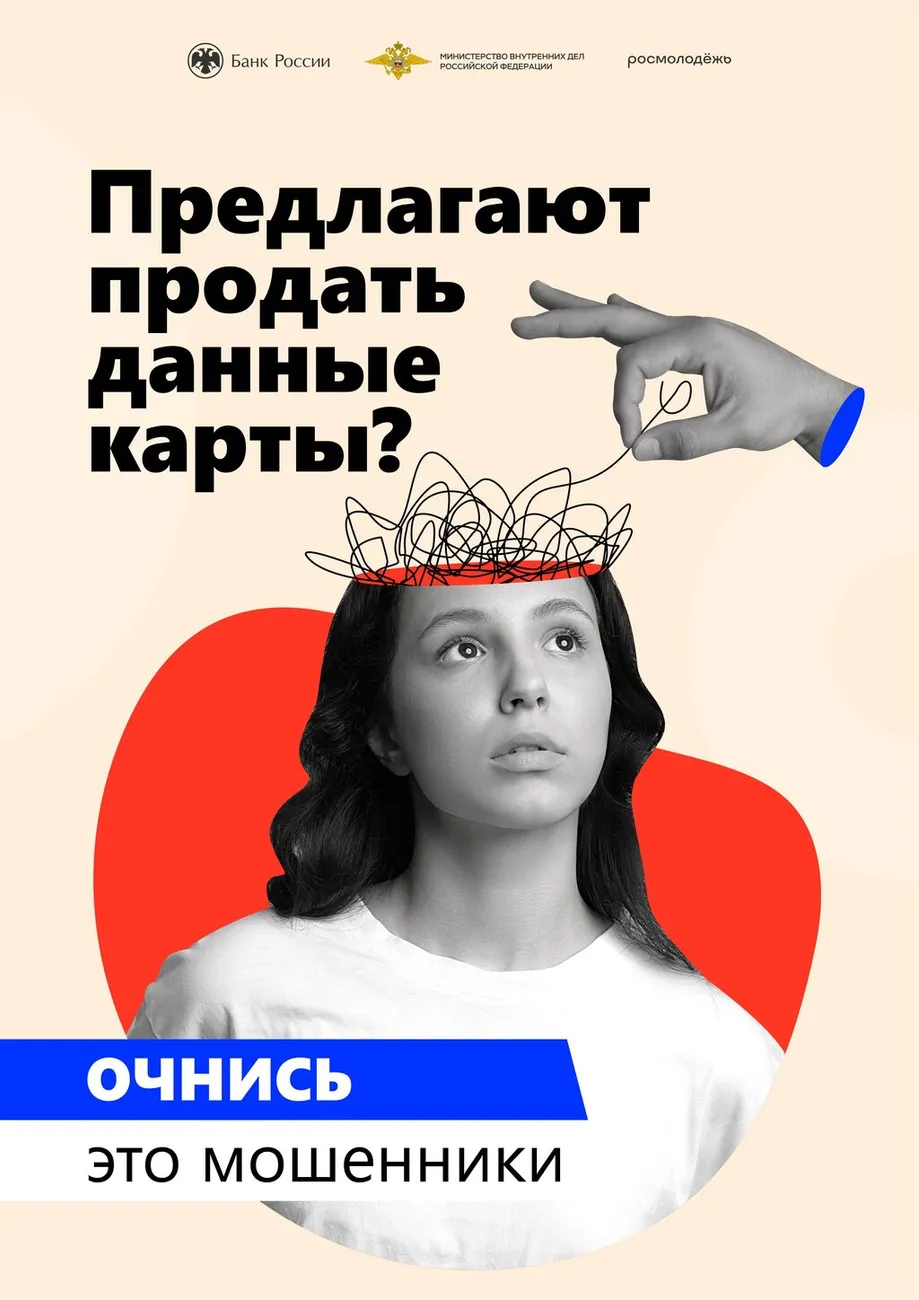 Плакат А4_02_данные карты