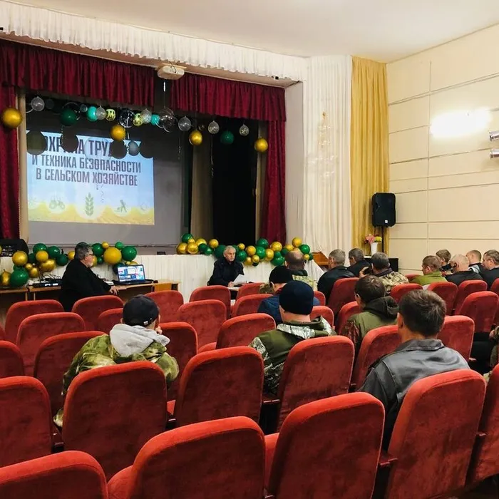 Сегодня для глав и работников КФХ было проведено обучение по охране труда и технике безопасности в сельском хозяйстве, что является важным шагом для обеспечения безопасных условий работы