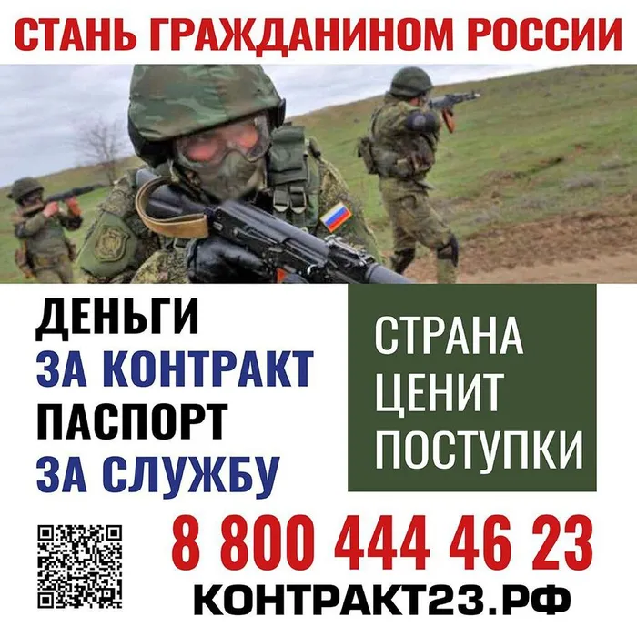 Будь со СВОими!