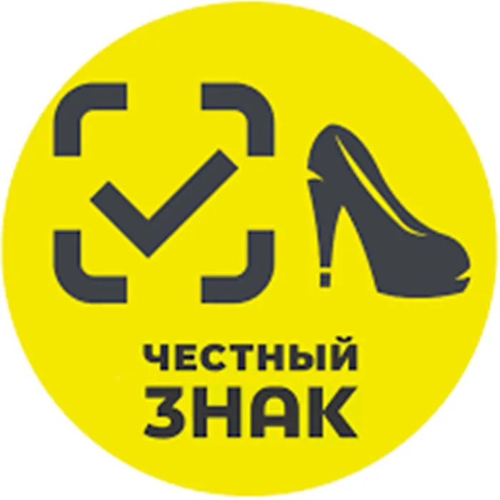 Обучающие дистанционные мероприятия по национальной системе цифровой маркировки «Честный знак»