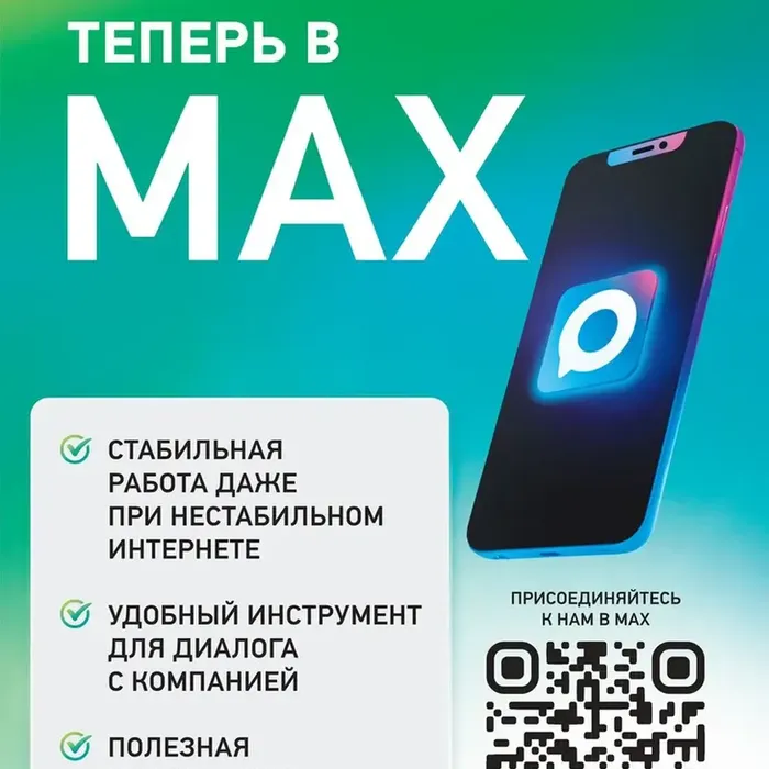 Автомобиль в счет долга: «ТНС энерго Кубань» и судебные приставы провели совместный рейд по должникам