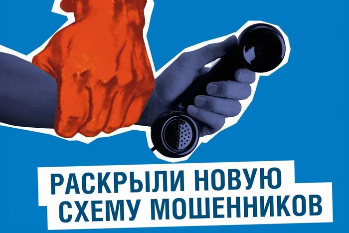 Внимание!