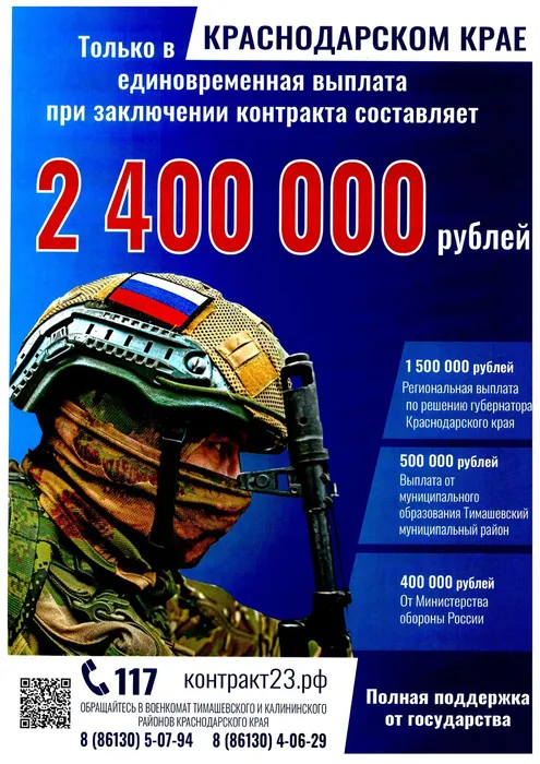 Листовка (1).