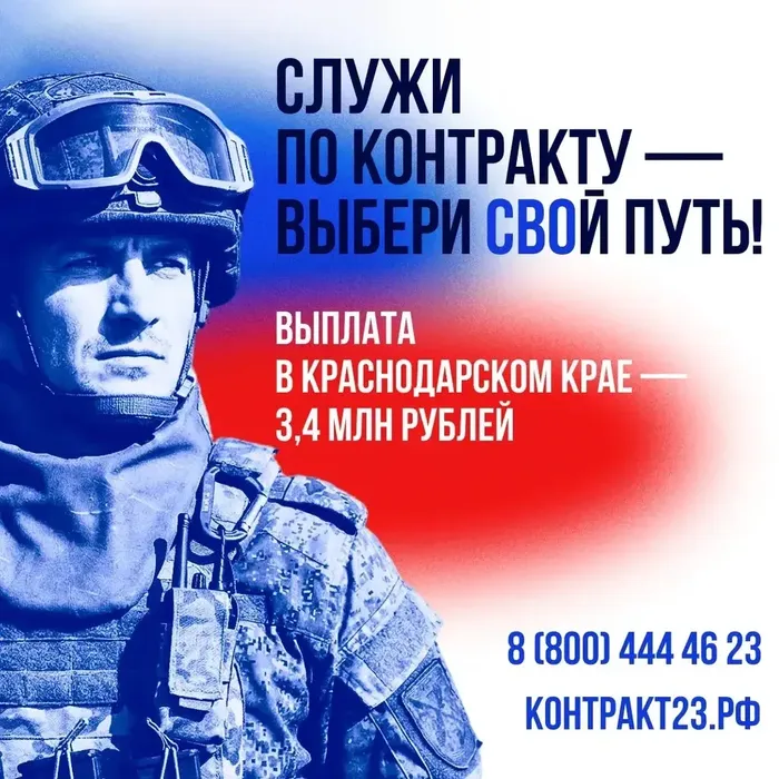 Возьми будущее в свои руки и защити его
