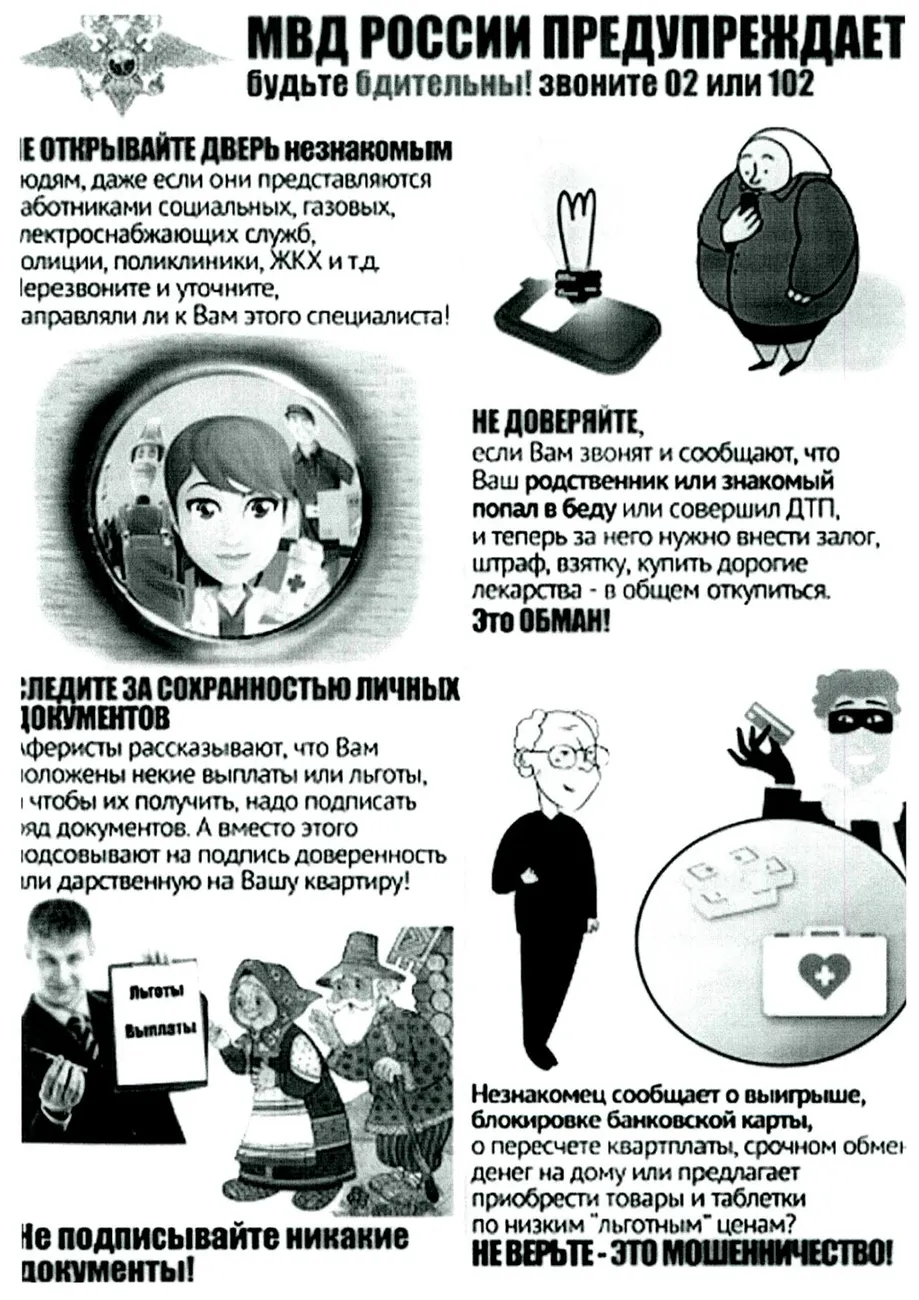 Памятки.-изображения-1