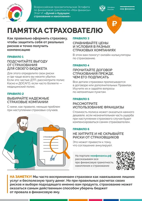 569530cb-ad56-4380-9f71-f8d345d43e8d_page-0001