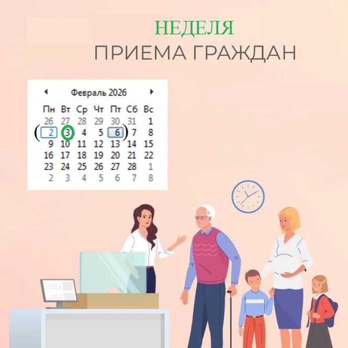 Работники Отделения Социального фонда России по Краснодарскому краю примут участие в Неделе приемов граждан