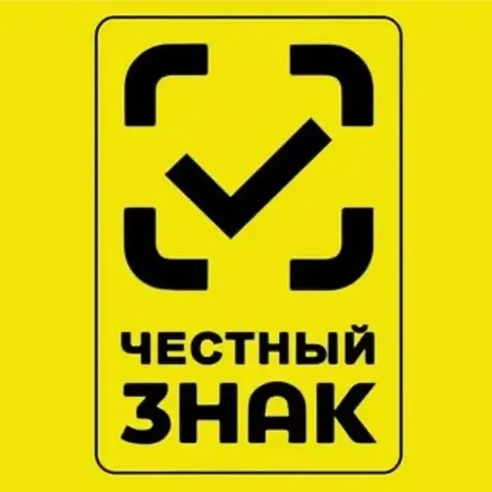 Обучающие дистанционные мероприятия по национальной системе цифровой маркировки «Честный знак»