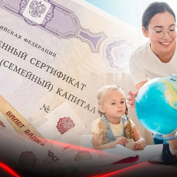 С начала года Отделение СФР по Краснодарскому краю проактивно оформило сертификаты на материнский капитал для 20 тысяч кубанских семей
