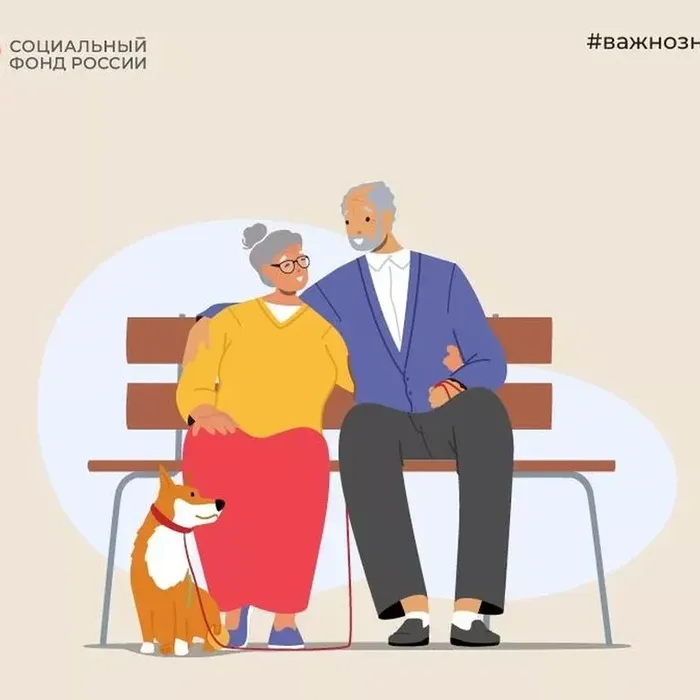 С начала 2025 года Отделение СФР по Краснодарскому краю заблаговременно подготовило документы для назначения пенсии более 50 тысячам жителей Кубани