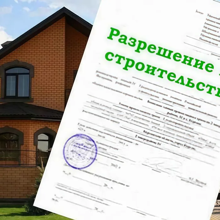 Внедрение стандартного алгоритма действий (схемы прохождения процедур) для предварительной проверки заявителем качества и соответствия подаваемых документов для получения разрешения на строительство