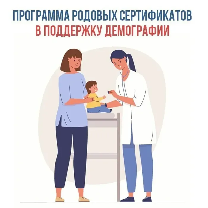 Забота о мамах: какие меры поддержки предоставляет Отделение Соцфонда по Краснодарскому краю при рождении ребёнка