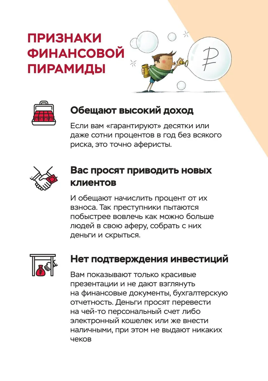 30d23774-ddd7-465b-8861-f4917cd58245-изображения-2