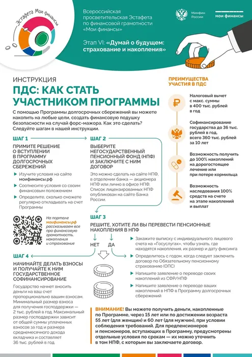 fccbab95-2346-4da6-bfb5-fc48e89aea18_page-0001