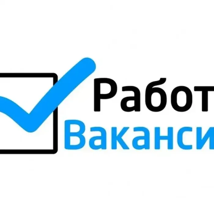 Объявляется конкурс на замещение вакантной должности муниципальной службы – ведущий специалист отдела экономики и прогнозирования администрации муниципального образования Тимашевский район